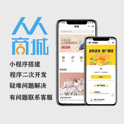 人人商城V3.19.4全开源免授权源码